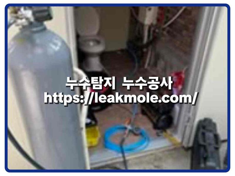 누수탐지 현장 작업 사진 5